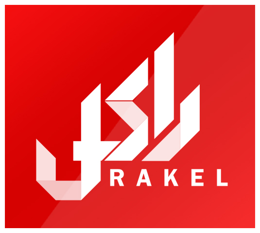 موسسه چاپ راکل